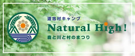 natural high ippa|ナチュラルハイ (企業) .